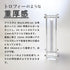 クリスタルBlock ARS ver エレガントドレープ